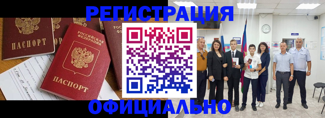 пропишу в квартире в Нижнем Ломове